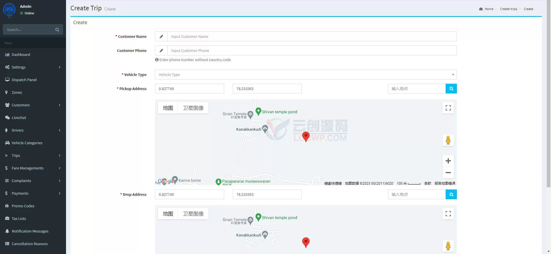 Taxi2U仿优步同城打车系统React Native双端APP源码+Laravel后端+调度面板 | V1.3.0