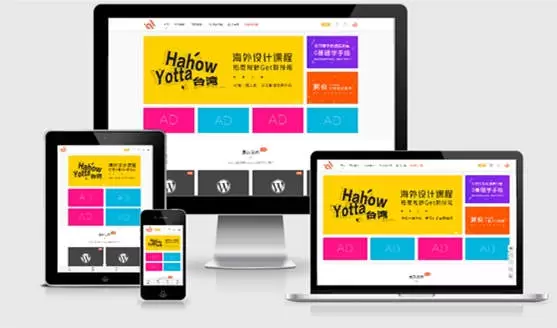 Modown全开源明文开心版V8.31 WordPress虚拟资源商城主题