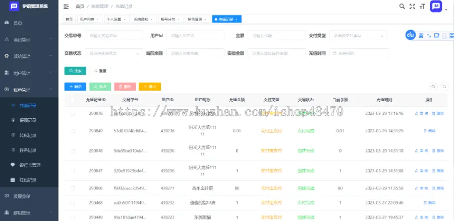 2023版阅酷IM即时聊天社交系统源码/Android+iOS原生APP源码/Java管理后端源码