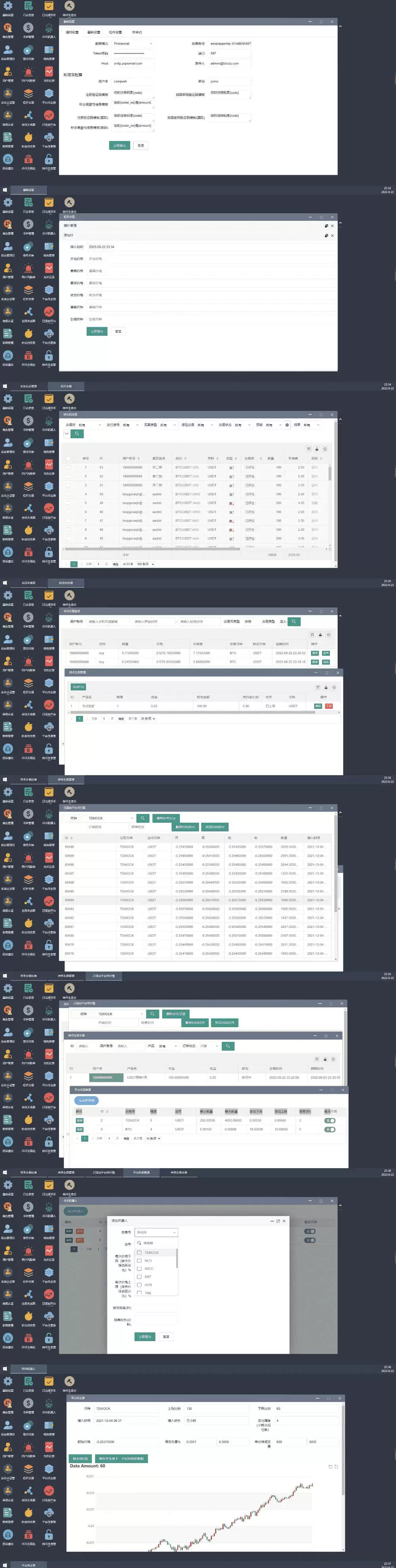 完美修复版8语言交易所源码 VUE(pc+mobile)全开源 带详细部署教程