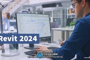 Revit 2024全面核心技术训练视频教程(英语中字)