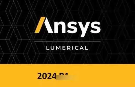 ANSYS Lumerical 2024 R1激活版 远程协助安装 光子模拟软件