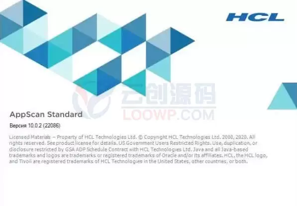 渗透测试软件HCL AppScan Standard激活版V10.4.0 x64 Multilingual