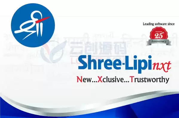 多语言软件Shree-Lipi NXT 8.1.8682.19818