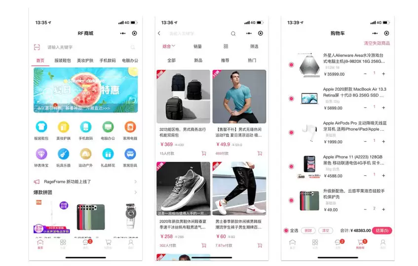 TShop前后端开源Uni-App购物商城系统源码 含H5和小程序端