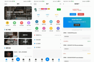 LooAPP基于Typoche博客网站后端的博客社区资讯Uni-APP源码