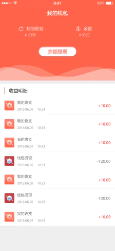 【思创兼职小程序V7.0.2】微信小程序完整程序包+小程序前端/新版本修复用户分销