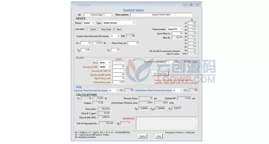 管道系统建模软件Process Engineering ToolS (PETS)激活版V5.02