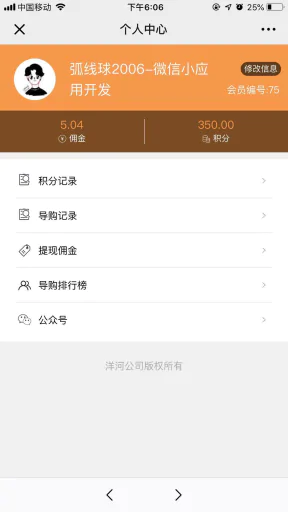 【一物一码营销系统V5.0.13旗舰版】公众号应用全开源安装包/新增新用户首次扫码领奖时短信验证