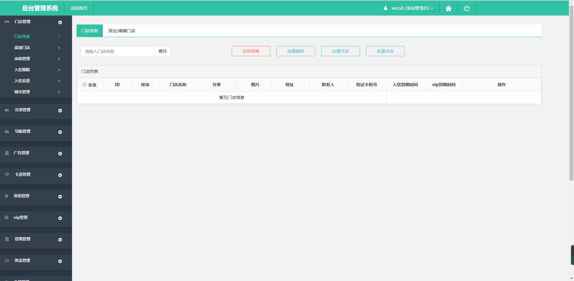 【叮咚周边优惠卡券小程序V6.0.4】微信小程序完整程序包+小程序前端/新版优化分享领券接口