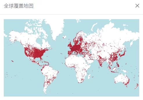 IP2Location含经纬度地理定位IP地址数据库DB6 含IPv6地址 更新至2023年11月