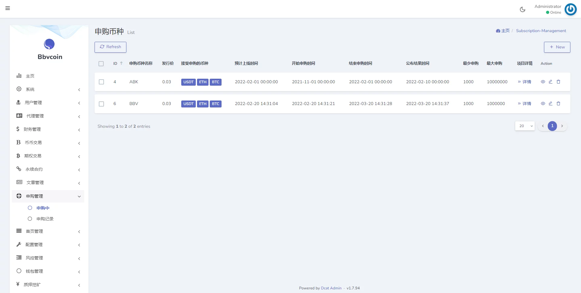 BitMex多语言Vue前端区块链交易所PHP源码/15国语言/秒合约/申购/矿机系统