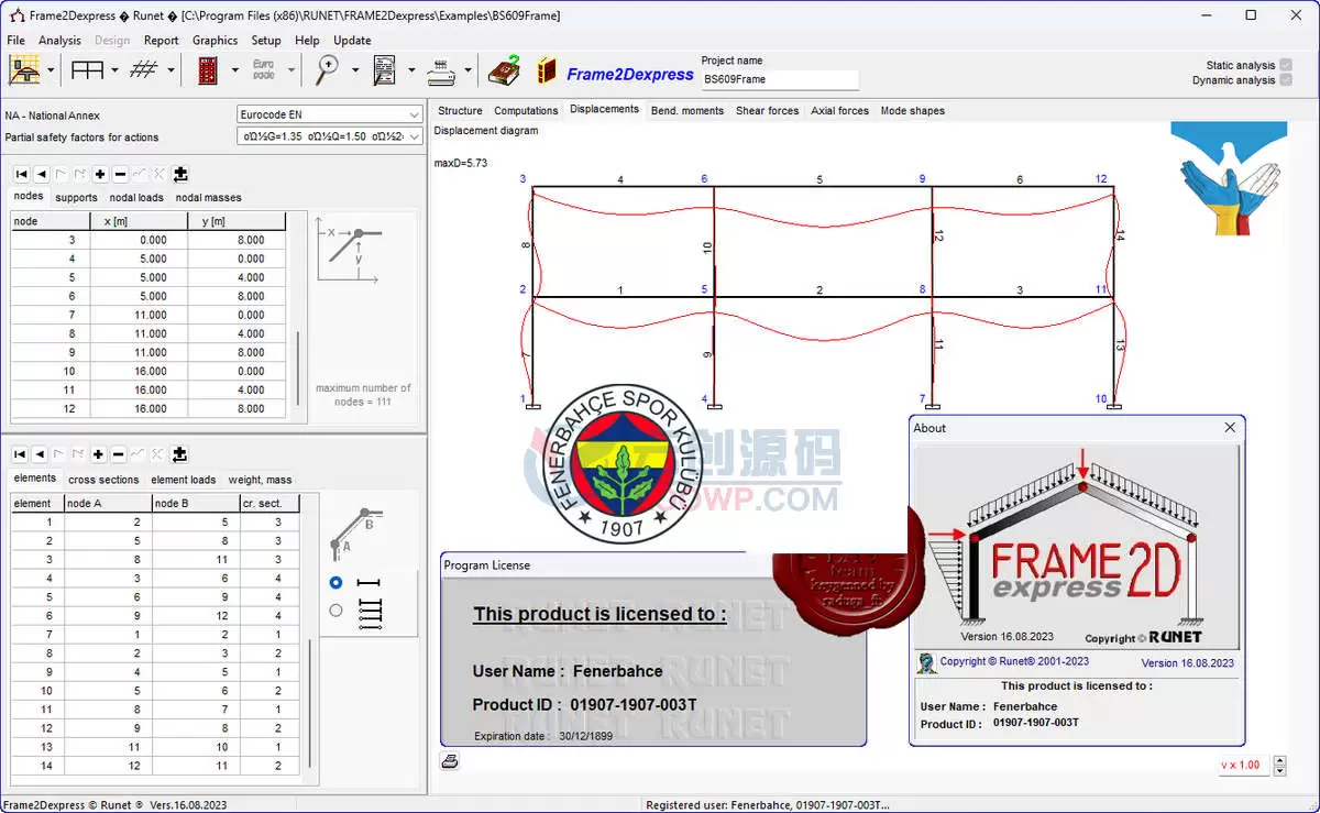 2D载荷分析软件FRAME2Dexpress 2023激活版V16.08