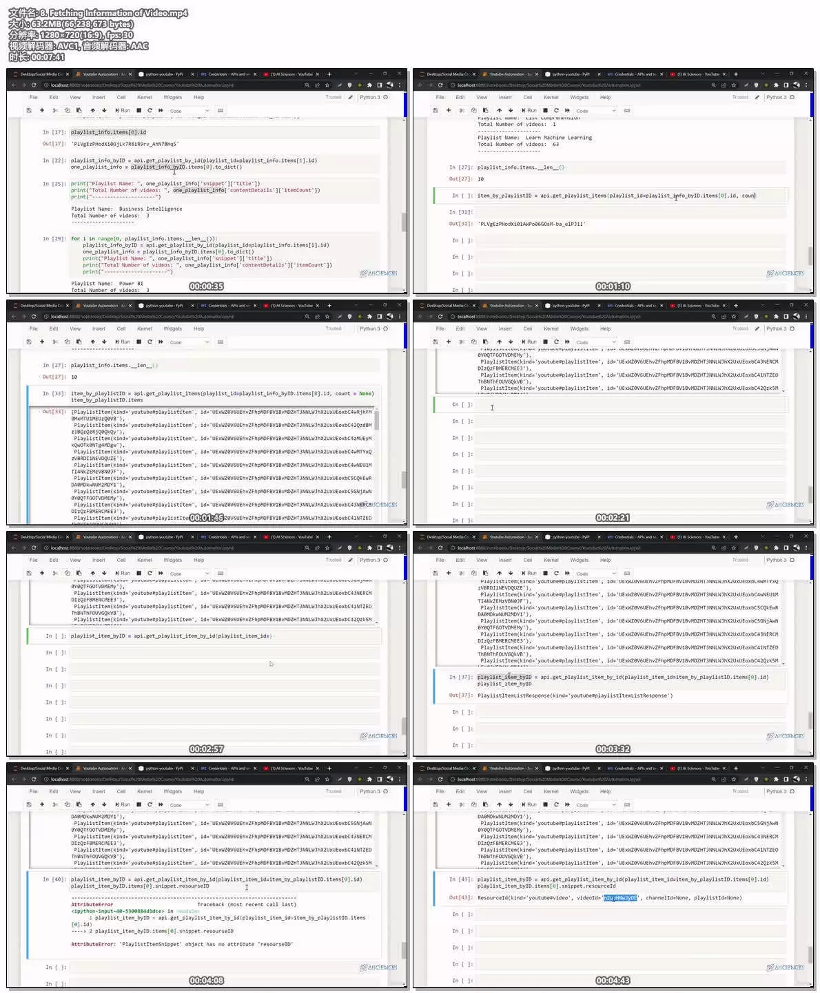 Python主流社交媒体网自动化应用开发视频教程