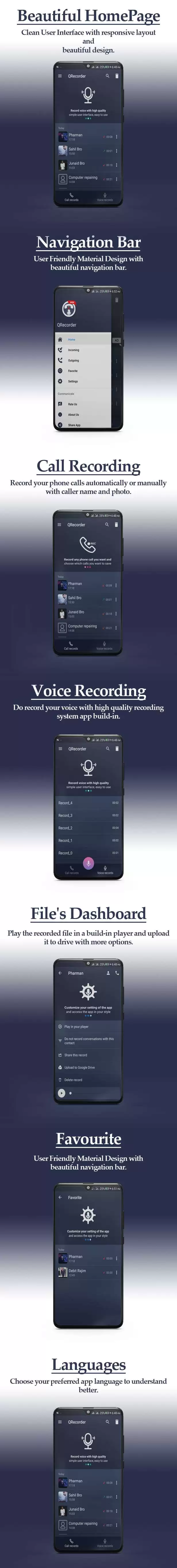 iRecorder语音通话录音器Android原生APP源码V1.6.0