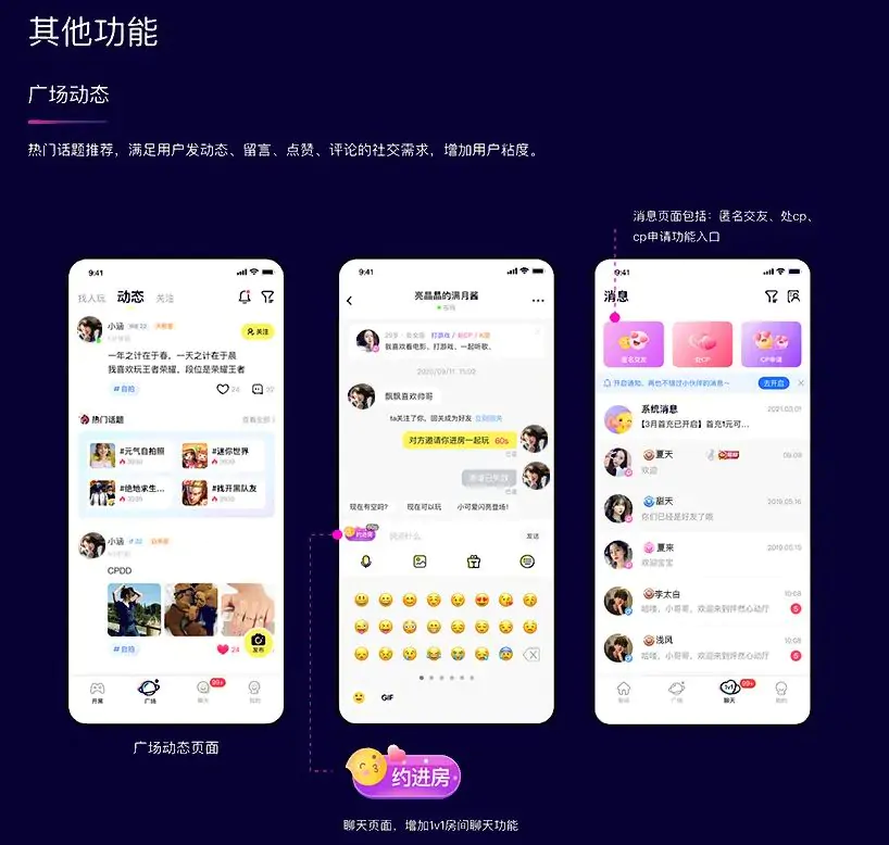 短视频直播|相亲交友|直播陪玩手机APP源码|Android+iOS双端