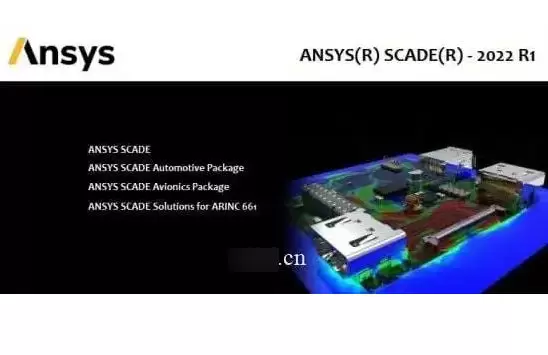 模型驱动开发工具包ANSYS SCADE激活版 2023 R1 x64