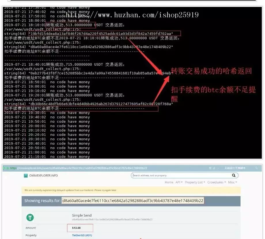 USDT钱包自动充值提币接口PHP源码|基于ERC20协议的ETH版本