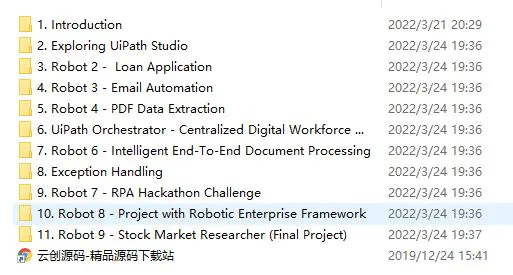 2022版RPA机器人流程自动化和UiPath入门到进阶视频教程