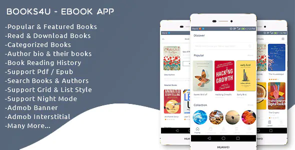 LooBooks4u电子书图书阅读Android应用APP源码带PHP后端