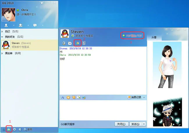 【C#源码】高仿QQ即时通讯系统软件C#源码LooTalk v7.0 包含PC+Android+IOS三端