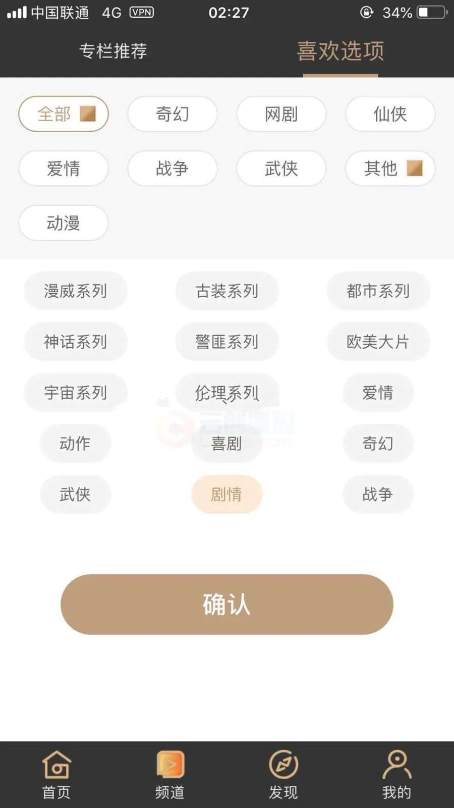 【全开源端视频APP源码】2020.8月最新更新黄瓜青瓜短视频APP源码/安卓苹果原生双端+全套开发文档