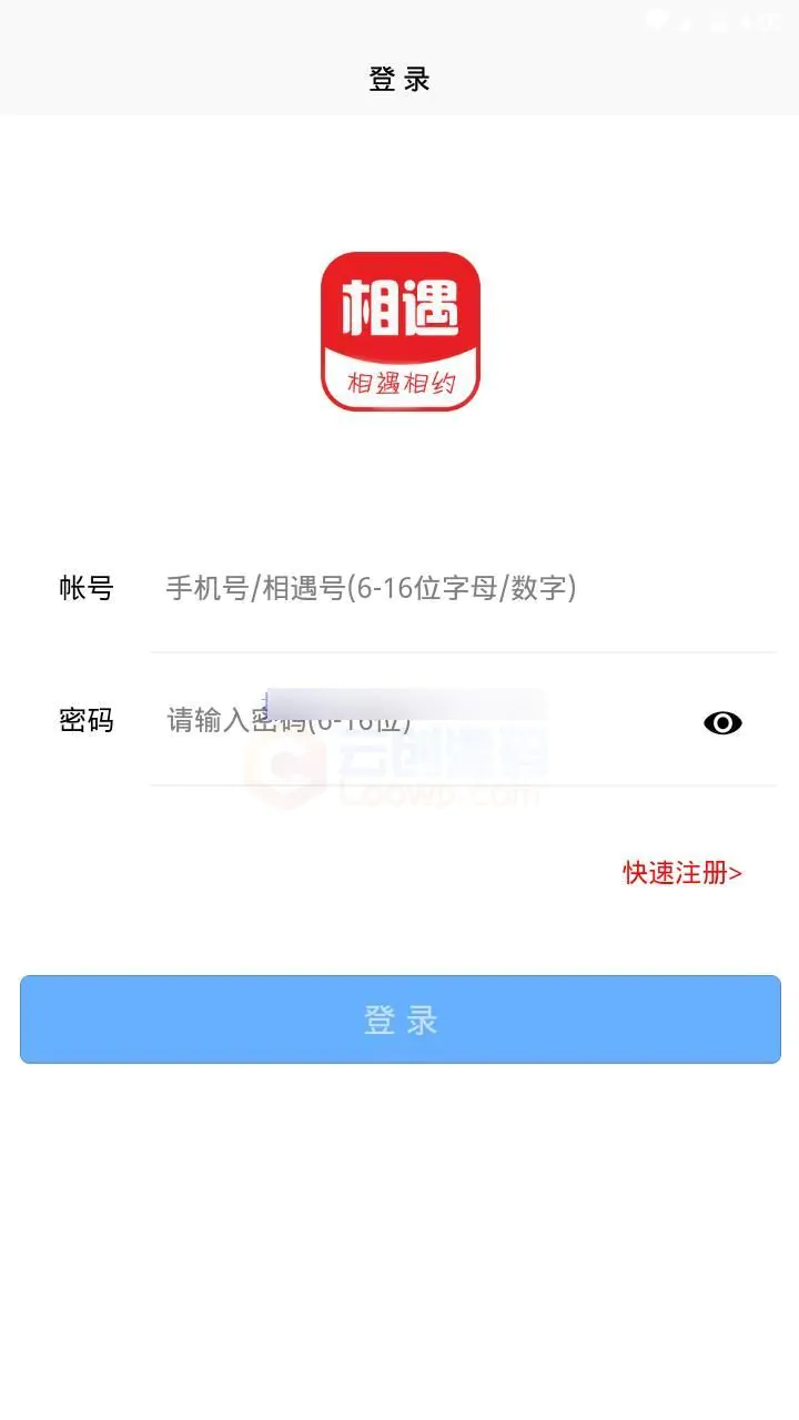 【即时聊天系统APP源码】ThinkPHP内核H5相遇仿微信即时通讯IM聊天APP系统+全开源可二开