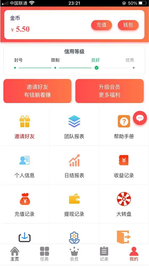 2022.5月二开短视频点赞任务系统PHP源码完整运营版|带抽奖|带自机器人