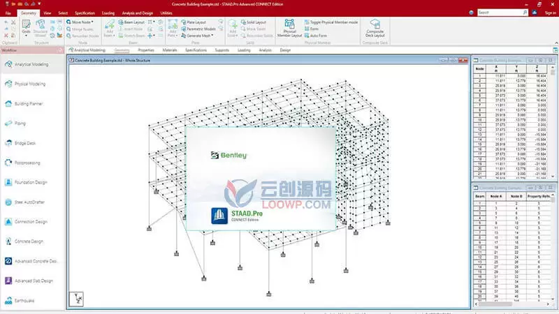 钢结构设计分析软件STAAD Pro CONNECT中文激活版V22.12