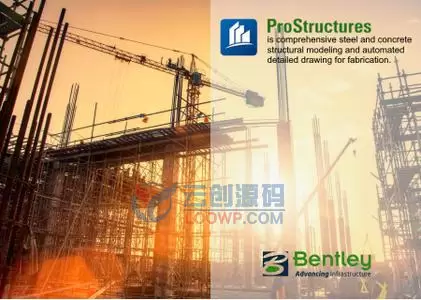 钢筋混凝土设计建模软件ProStructures CONNECT激活版 10.6 x64