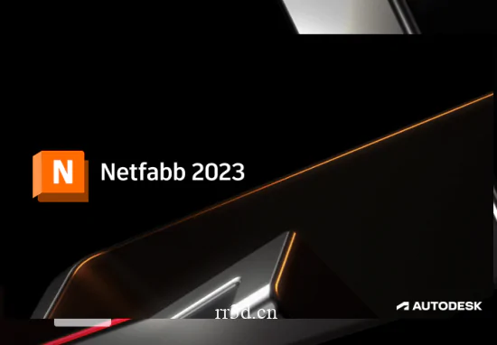 3D打印建模软件Netfabb Ultimate 2023 R0 x64 中文激活版下载