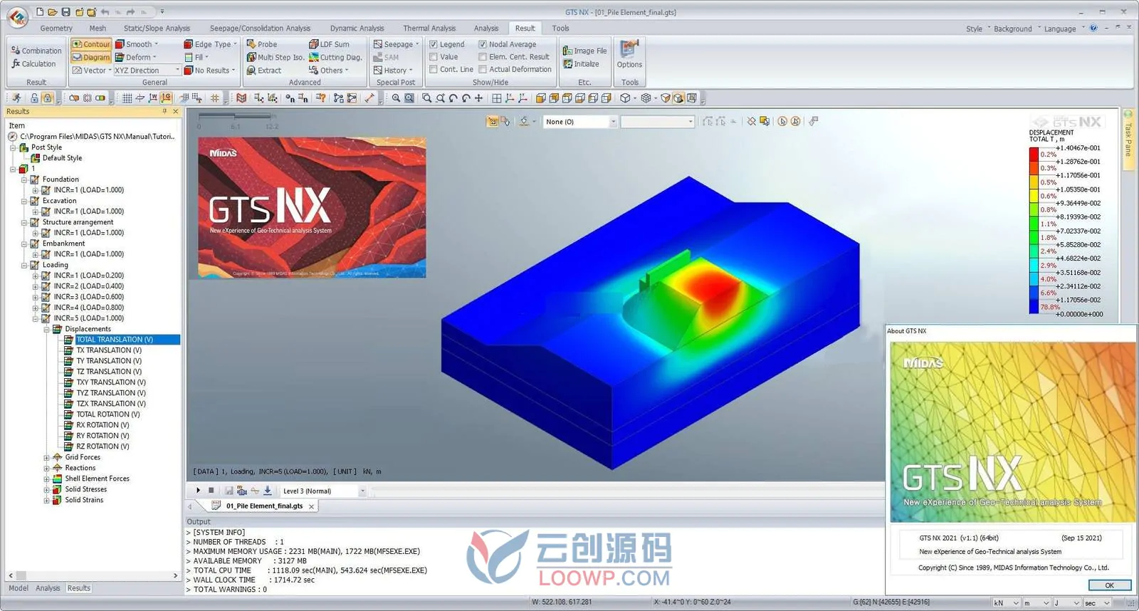 地铁隧道矿山分析软件midas GTS NX 2021激活版V1.1