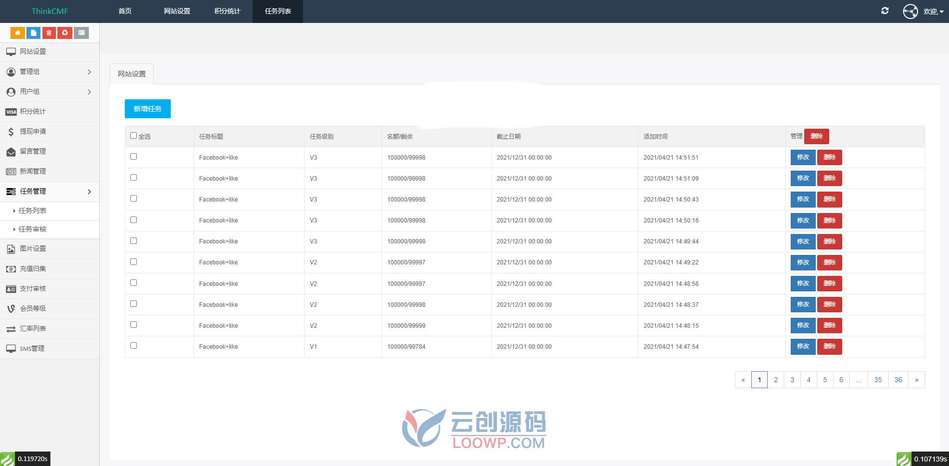 [2.3.29]EasyTask双语版USDT支付油管脸书TikTok任务点赞系统PHP源码/越南语+英语/全中文后台