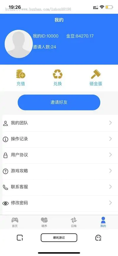 H5哪吒游记区块宠物养成类社交游戏PHP源码/区块投资c2c交易