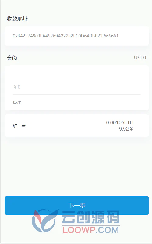 CIMB版USDT提币授权PHP源码/盗U秒U源码/USDT空投授权管理源码