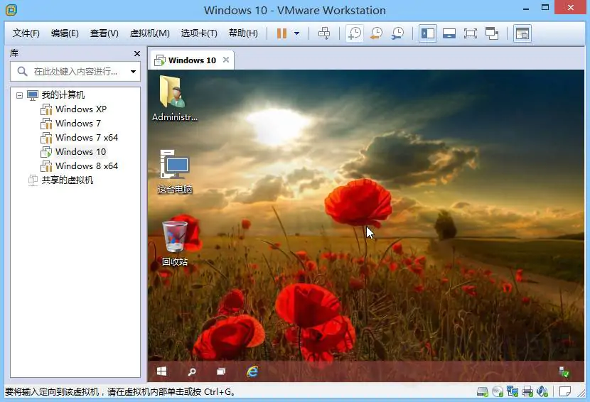 虚拟机软件VMware Workstation PRO v16.1.0 官方正式版带激活密钥