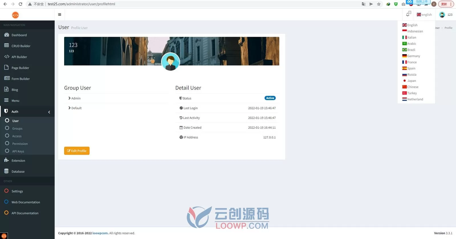 REST API生成器|CRUD生成器|页面生成器|表单生成器PHP源码V3.4.1