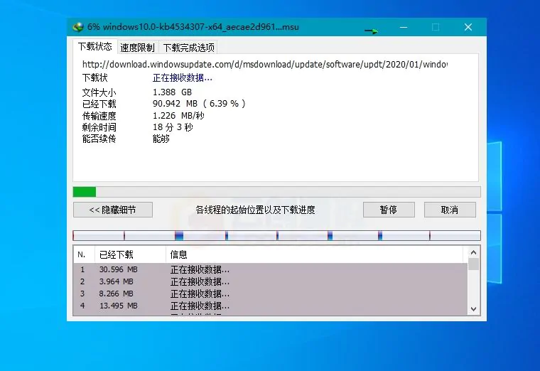 下载神器Internet Download Manager 6.38.6 Final简体中文免激活绿色版