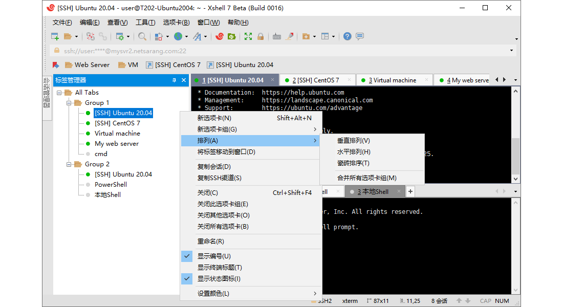 最好用的SSH终端管理器Xmanager 7 / Xshell 7 / Xftp 7 v7.0.0040