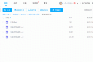 XDOWN v2.0.0.7 免费无广告多线程下载利器
