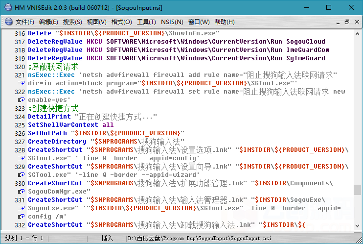 安装程序制作软件NSIS v3.06.1 / v2.51 简体中文汉化增强版本