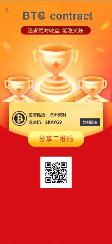 BTC合约余额宝理财化钱包交易所PHP源码/自带livechat客服系统/免签接口/网站源码