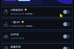 Android版酷我音乐 v9.3.3.4 激活豪华VIP版