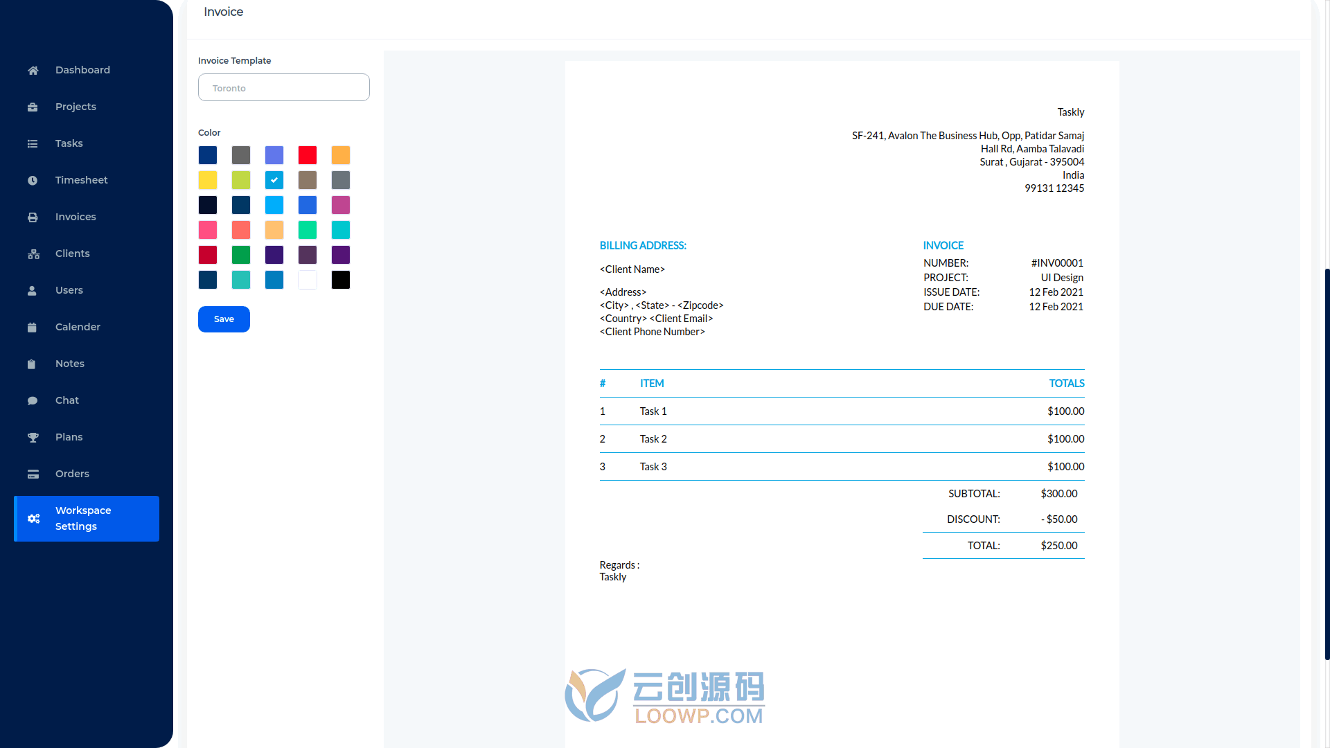 looProject全开源工程项目管理系统SaaS平台PHP源码V4.0 + PC端软件