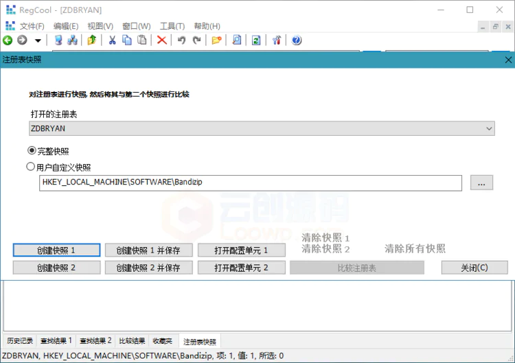 注册表编辑工具 RegCool v1.121 绿色单文件