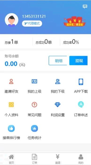 码帮/FZ/雏菊/微信辅助系统PHP源码