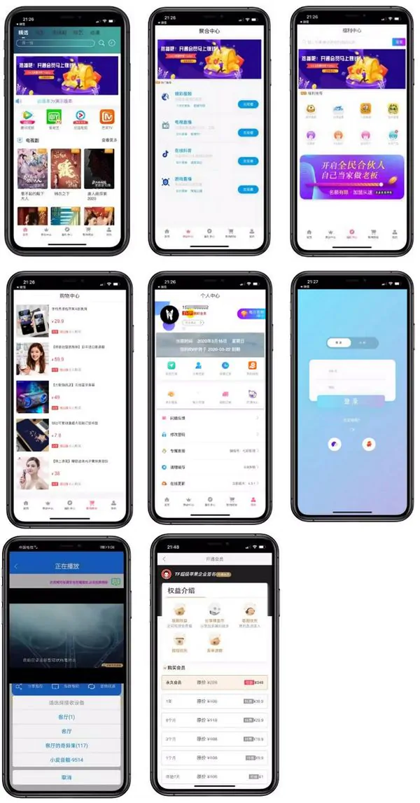 2021.4月影视双端app源码 带商城系统+投屏选集+直播盒子+码支付 对接苹果CMS