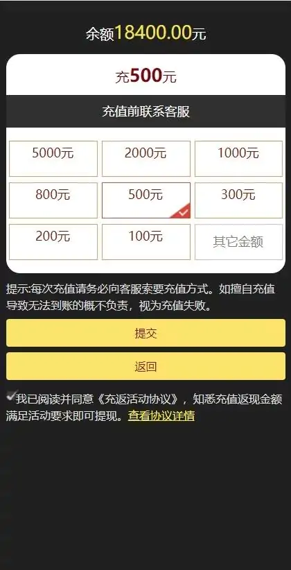 2021.3月二开版银河证券微交易时间盘PHP源码/K线修复正常版