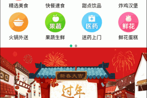 外卖人9.0商业版H5仿美团饿了么外卖订餐PHP源码/可封装打包APP