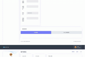 2021年2月新版易支付修复版个人免签支付收款系统源码 v1.3.0/支持微信支付宝官方接口和码支付网信钱包等